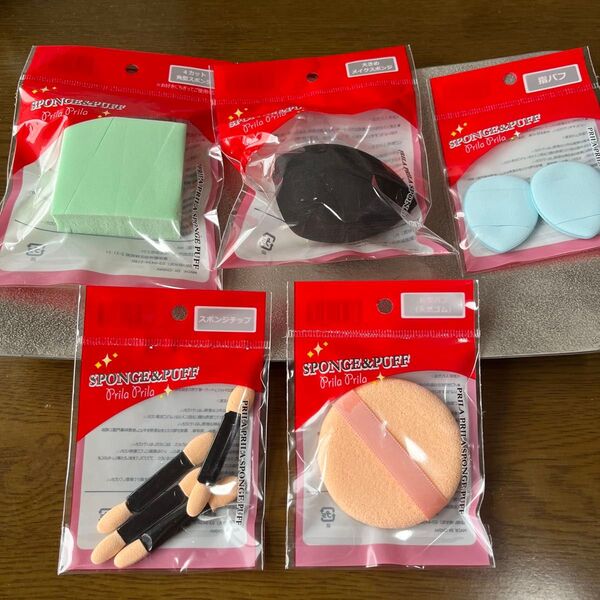 Prila Prila スポンジパフ 5点セット まとめ売り