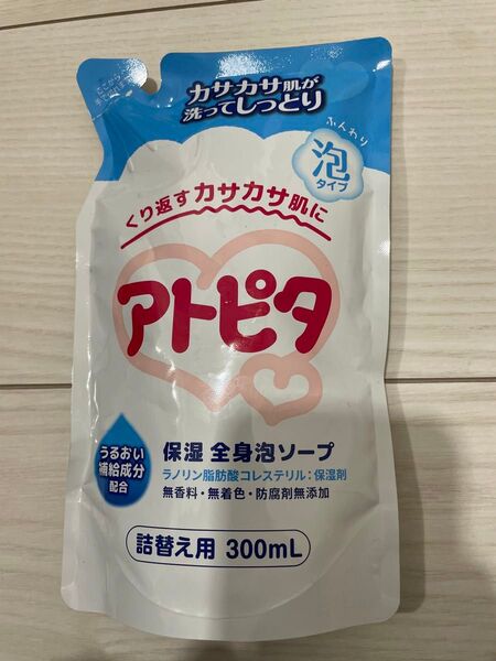 アトピタ 保湿全身泡ソープ 詰替え 300ml