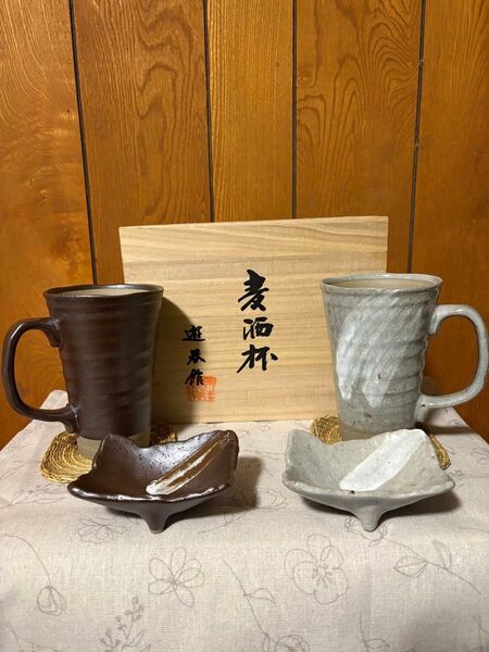 【未使用品】信楽焼ビールジョッキー 小皿 井草製コースター 2組セット 木箱入り 陶器