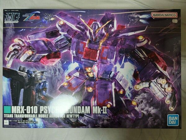HG サイコガンダムMk-II バンダイ ガンプラ