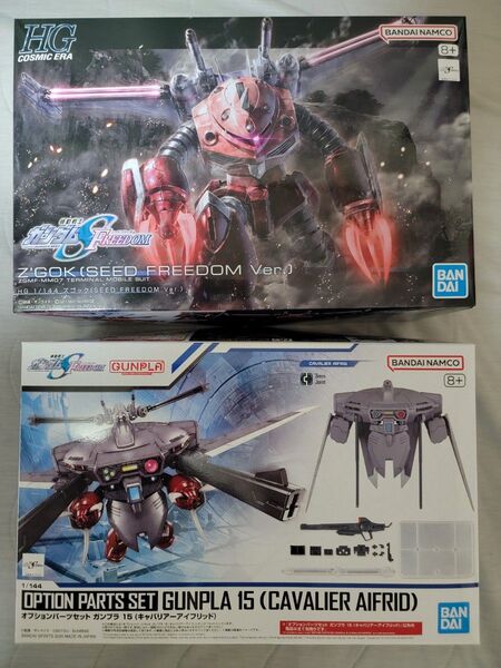HG ズゴック キャバリアーアイフリッド 2種セット 機動戦士ガンダムSEED オプションパーツセット バンダイ