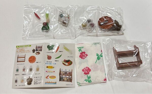 リーメント ぷちサンプル アジアのかくし味