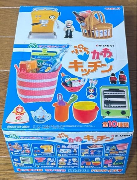 リーメント ぷちサンプルシリーズ ぷちかわキッチン 未開封コンプリートボックス