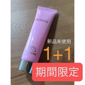 【1+1】ミカホワイト歯磨き粉 ピンク