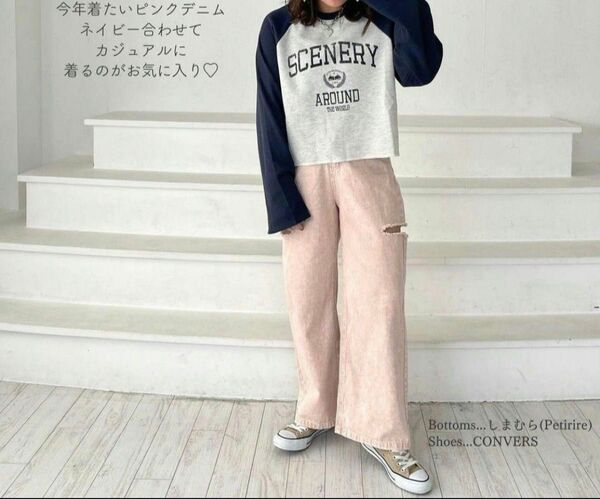しまむら ヘルム helm サイドカット ピンクデニム 低身長向け パンツ