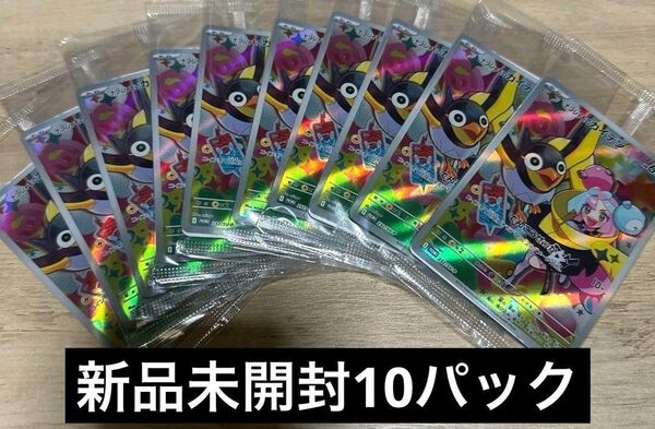 ナンジャモのカイデン バトルパートナーズ プロモ 10枚セット