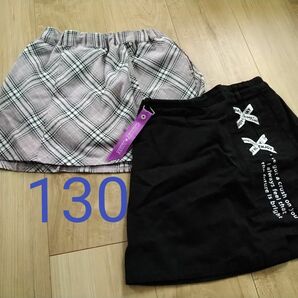 女の子 スカート 2枚セット 130cm ピンク チェック 黒