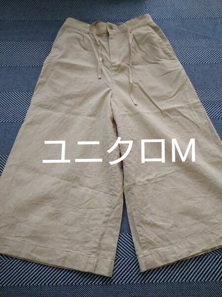 ユニクロ ベージュ ワイドパンツ M レディース ガウチョ