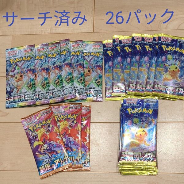 ポケモンカード 超電ブレイカー テラスタルフェス 熱風のアリーナ サーチ済み 26パック