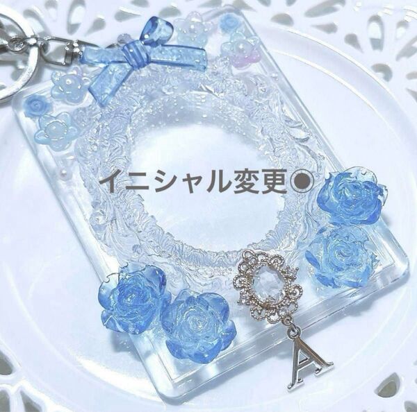トレカキーホルダー レジン イニシャル 推し活 青 ブルー No.29 ハンドメイド チェキ かわいい