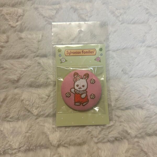 シルバニアファミリー展 40周年限定 ショコラウサギの赤ちゃん 刺繍缶バッジ