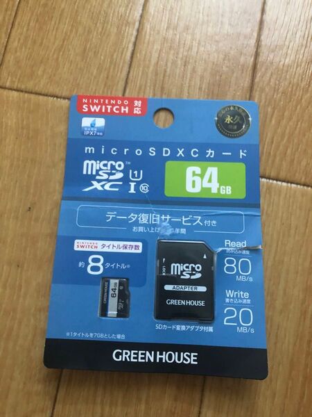 micro SDXCカード 64GB