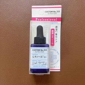 CUSTOM No.333 エイジングケア美容液 レチノール 10ml 原液