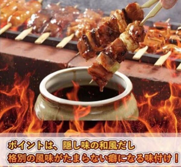 炭火焼きとりもも串 50本入り
