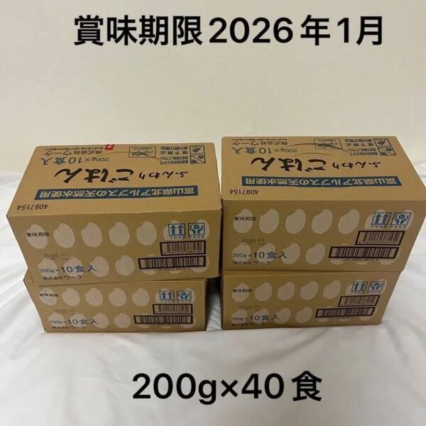 ふんわりご飯 200g×40食 賞味期限2026年1月