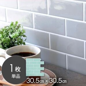 DIY RESTA グレータイルシール サンプル 入手困難