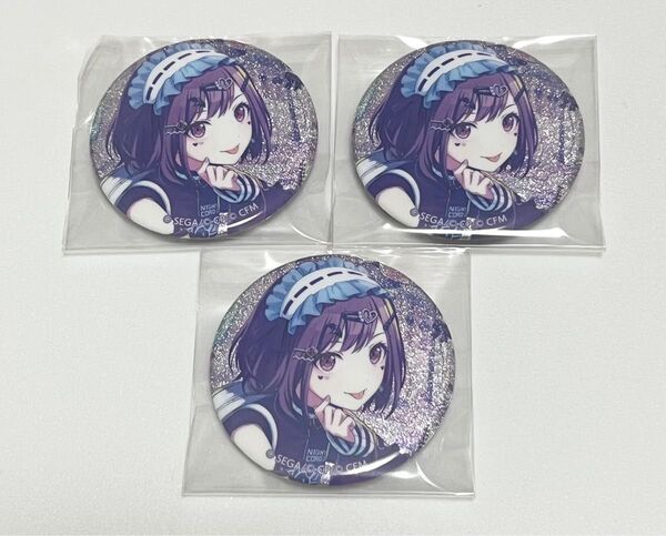 プロセカ 缶バッジ 絵名