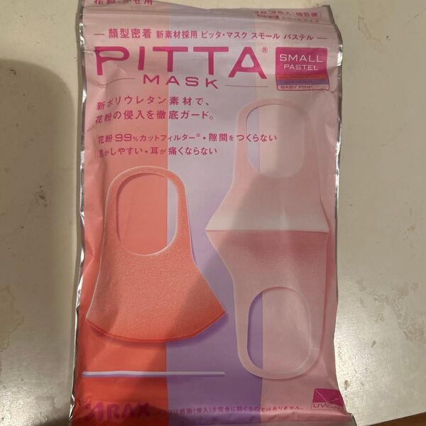 ARAX PITTA MASK SMALL PASTEL SALMON PINK/LAVENDER/BABY PINK 3枚セット