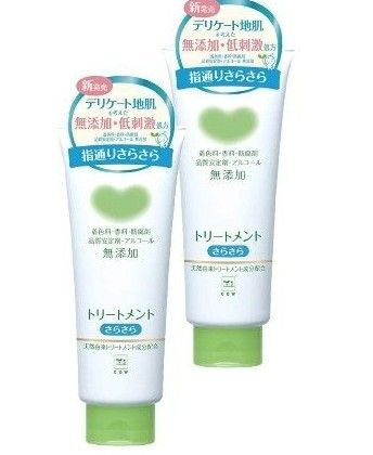 カウブランドトリートメント 180gさらさら 2本セット