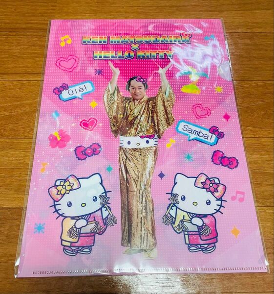 マツケンサンバ ハローキティコラボ クリアファイル