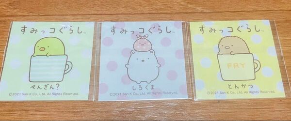 すみっこぐらし しろくま ぺんぎん? とんかつ ステッカー