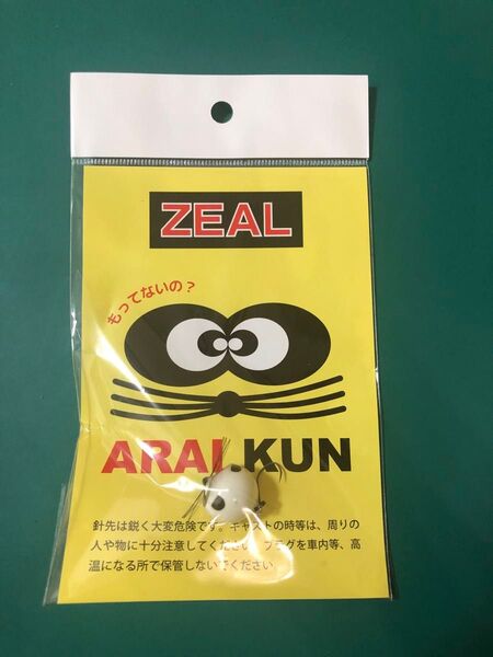 zeal ズィール アライくん アライ君ヘッド エリアトラウト ポッパー ②