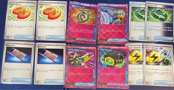 【合計100枚】ポケモンカードセット 汎用カード まとめ売り(バラ売り可)