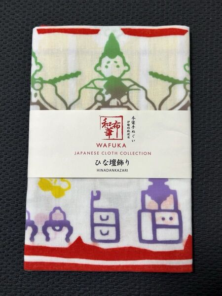 和布華 手ぬぐい ひな壇飾り