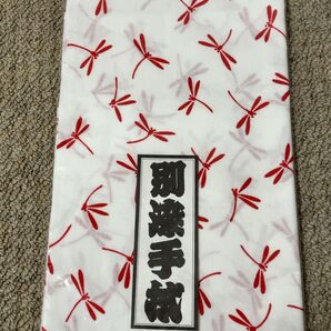 古渡 別染手ぬぐい トンボ