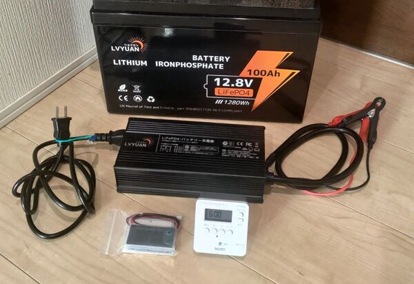 リン酸鉄 リチウムイオン バッテリー 100Ah 1280Wh 正弦波 インバーター 1000W モニター タイマー 充電器