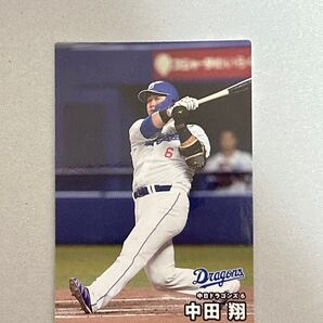 中日ドラゴンズ 中田翔 トレーディングカード2025