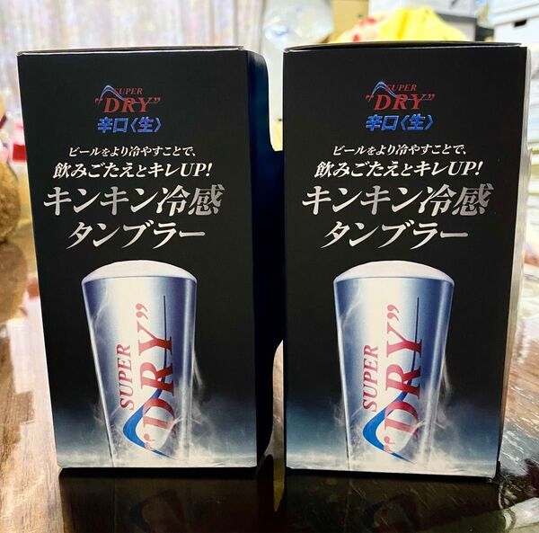アサヒスーパードライ キンキン冷感タンブラー 2個セット新品未開封