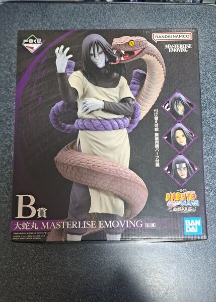 NARUTO-ナルト-疾風伝 大蛇丸 MASTERLISE EMOVING フィギュア B賞