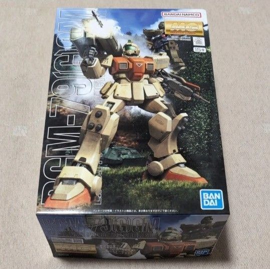MG 陸戦型ジム ガンプラ 未組立 RGM-79(G) 陸戦型ジム (1/100スケール MG 機動戦士ガンダム 第08MS小隊)