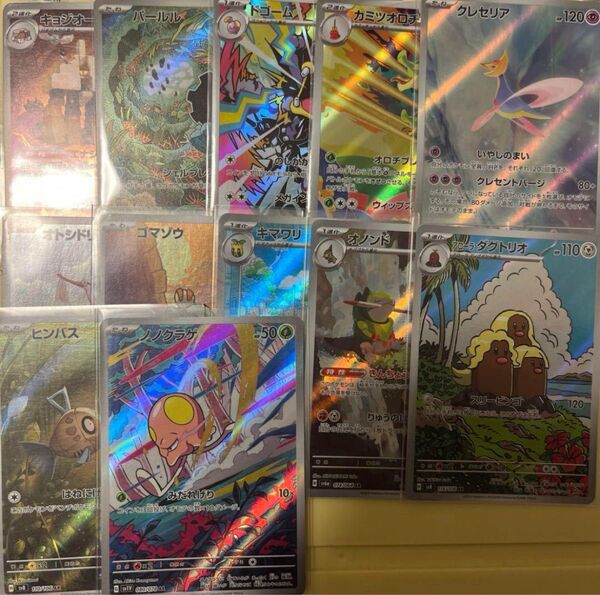 ポケモンカード AR まとめ売り 熱風のアリーナ ロケット団の栄光など
