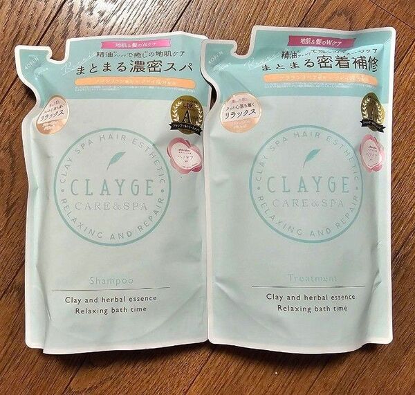 クレージュシャンプー & トリートメント 詰替 各400ml