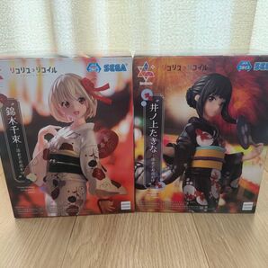 リコリス・リコイル Luminasta 浴衣でお出かけ 新品未開封2体セット