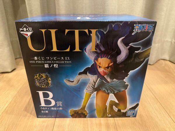 一番くじ ワンピース EX 覇ノ煌 B賞 うるティ -魂豪示像- 新品未開封