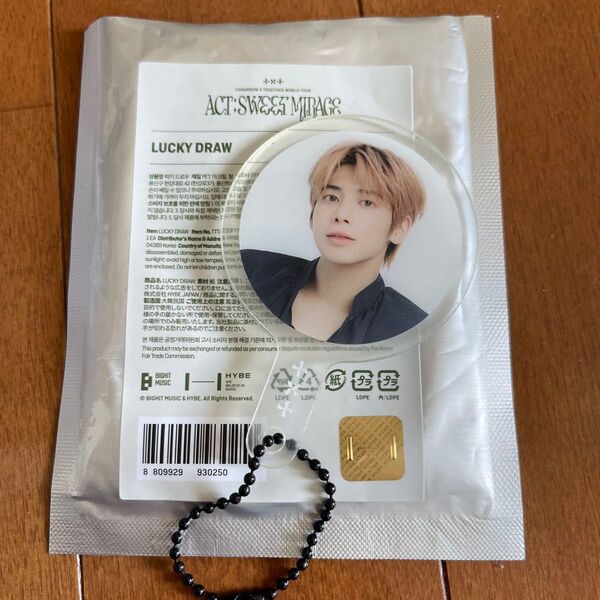 TXT テヒョン アクリル キーホルダー トゥバ カンテ