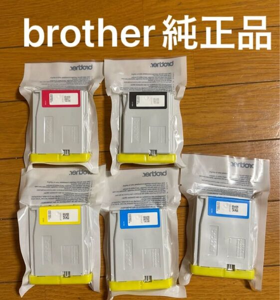 純正品 インクカートリッジ LC10-4PK (お徳用4色セット)ブラザー LC10BK LC10Y LC10C LC10M 5個