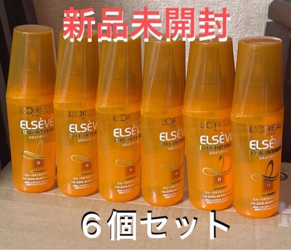 【新品未開封】ロレアルパリ エルセーヴ リスインテンス 100ml スムースオイルエッセンス 6個セット