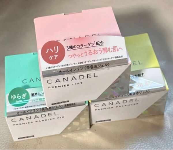 新品 カナデル プレミアバリアフィックス プレミアリフト プレミアバランサー オールインワン 58g(医薬部外品) CANADEL
