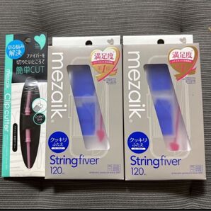 【新品】メザイク ストリングファイバー120本入×2 +メザイクカッター ディープタイプ カウントダウンクーポン10% 500円