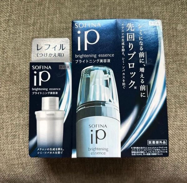 新品未開封 ソフィーナ iP ブライトニング美容液 40g (医薬部外品)本体+詰め替えリフィル40g 2個セット