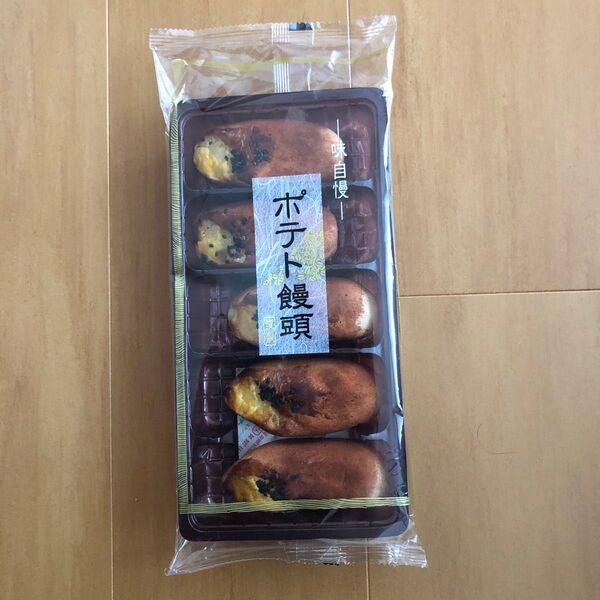 九州銘菓 ポテト饅頭