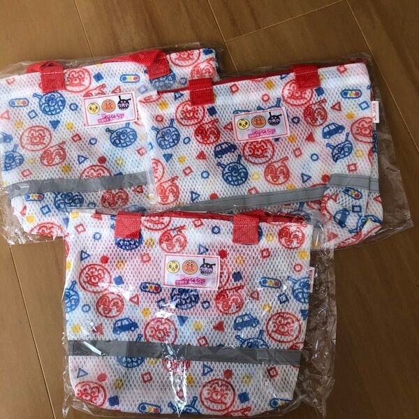 アンパンマン メッシュバッグ 3個セット