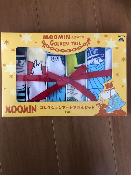 ムーミン コレクションアートタオルセット 新品未開封