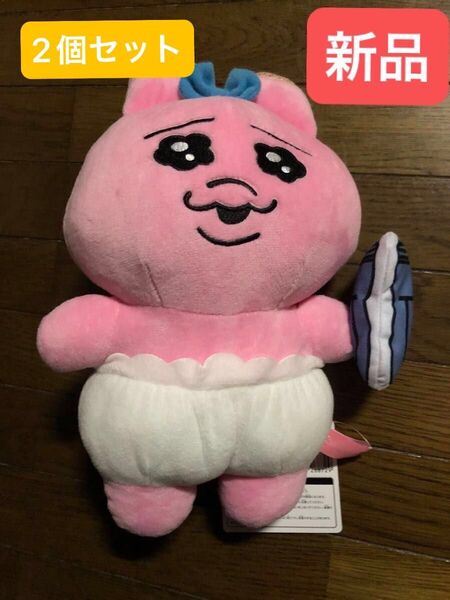 おぱんちゅうさぎ 失敗したら言ってよ BIGぬいぐるみ &ましゅもっちぬいぐるみ2個セット