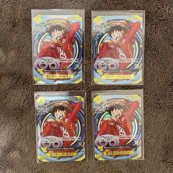 ワンピースカード ルフィ パラレル ワンピースデイ プレミアムカードコレクション ONE PIECE DAY エッグヘッド