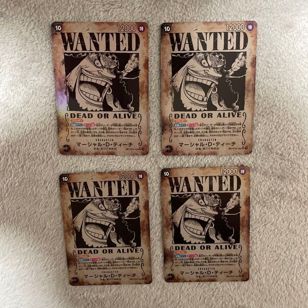 ワンピースカード 新たなる皇帝 ティーチ 手配書 SP SR パラレル 4枚セット ONE PIECE